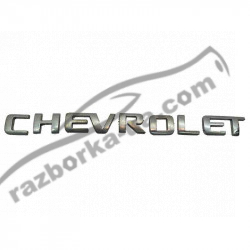 Емблема Chevrolet Captiva (2006-2011) 96448162 фото