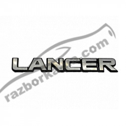 Емблема Mitsubishi Lancer 6 (1988-1991) MB153283 фото