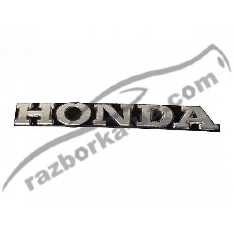 Эмблема Honda Accord 4 (1989-1993) 75711SM4000 / 75711-SM4-000 фото