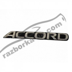 Эмблема Honda Accord 4 (1989-1993) 75722SM2000 / 75722-SM2-000 фото