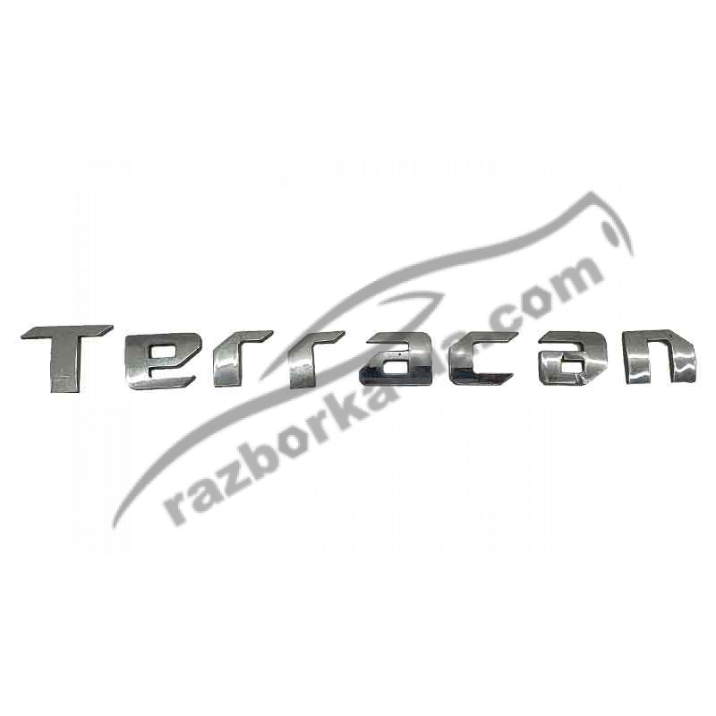 Эмблема Hyundai Terracan (2001-2007) 86310H1020 / 86310 H1020 фото