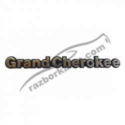 Эмблема Jeep Grand Cherokee (1992-1999) фото