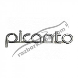 Емблема Kia Picanto (2004-2010) 8632007000 / 86320-07000 фото