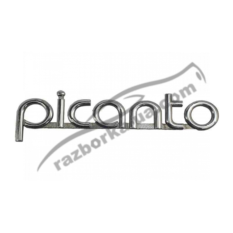 Емблема Kia Picanto (2004-2010) 8632007000 / 86320-07000 фото