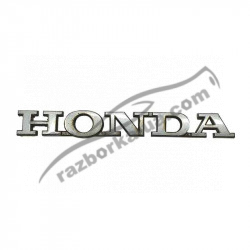 Емблема Honda Accord 6 (1997-2002) 75711S1AE00 / 75711-S1A-E00 фото