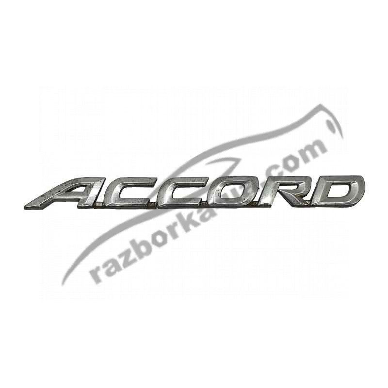 Емблема Honda Accord 6 (1997-2002) 75722S1AE00 / 75722-S1A-E00 фото