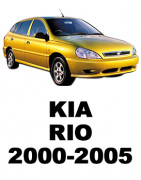 KIA RIO (2000-2005)