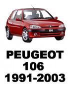 PEUGEOT 106 (1991-2003) запчасти бу