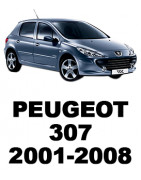 PEUGEOT 307 (2001-2008) запчасти бу