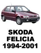 SKODA FELICIA (1994-2001)