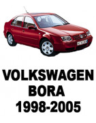 VW BORA (1998-2005)